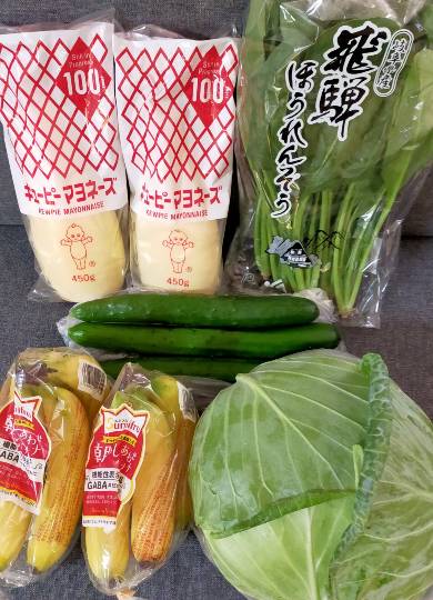 ★ドンキ♡♡ロピア雑談117★