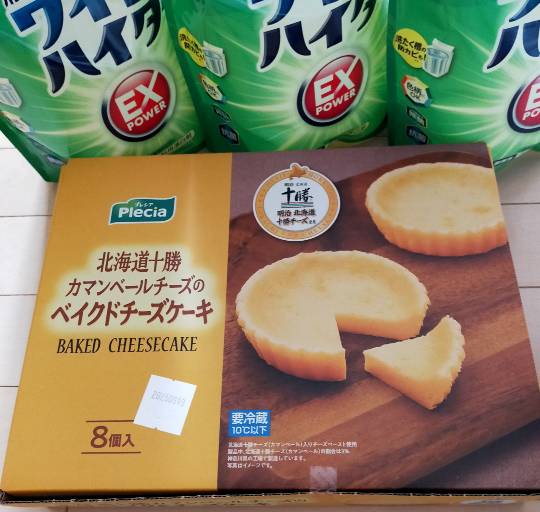 ★ドンキ♡♡ロピア雑談118★