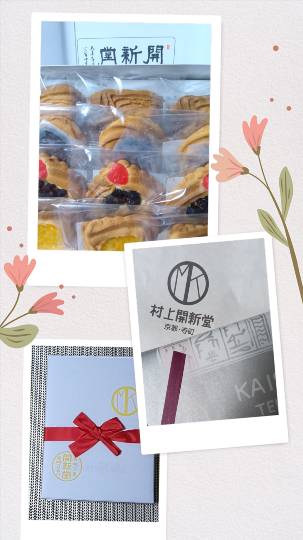 ★ドンキ♡♡ロピア雑談118★