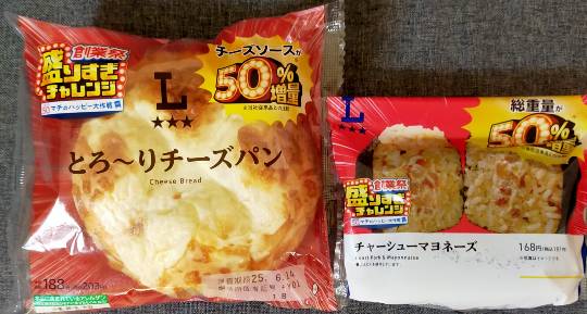 ★ドンキ♡♡ロピア雑談118★