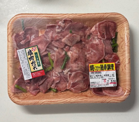 ★ドンキ♡♡ロピア雑談118★