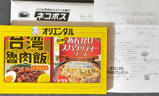 ★ドンキ♡♡ロピア雑談117★