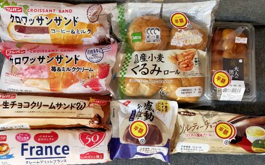 ★ドンキ♡♡ロピア雑談118★