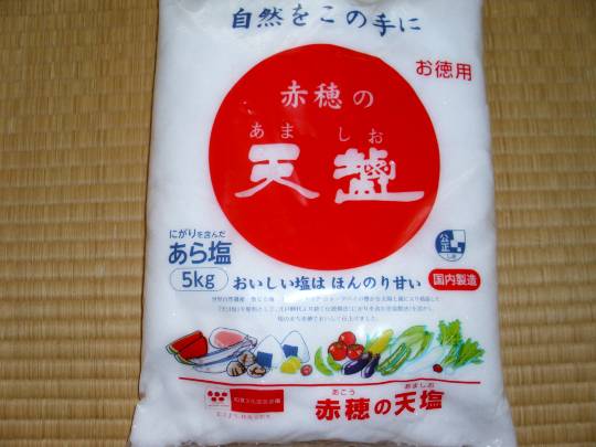 ★ドンキ♡♡ロピア雑談117★