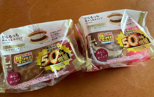 ★ドンキ♡♡ロピア雑談118★