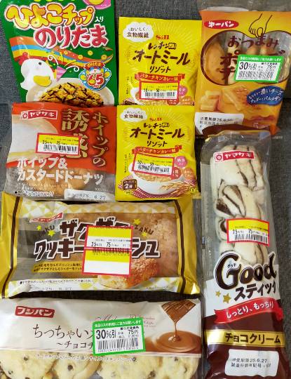 ★ドンキ♡♡ロピア雑談118★