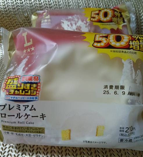 ★ドンキ♡♡ロピア雑談117★