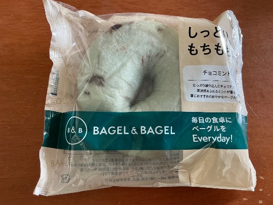 ★ドンキ♡♡ロピア雑談118★