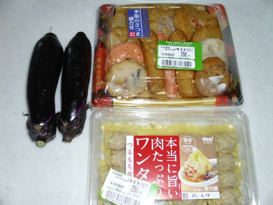 ★ドンキ♡♡ロピア雑談118★