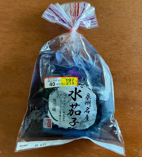 ★ドンキ♡♡ロピア雑談118★