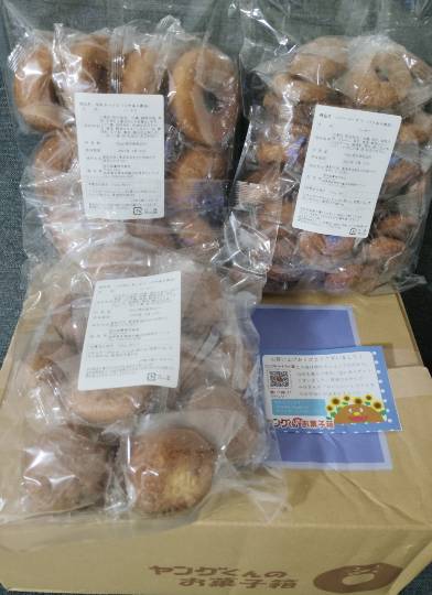 ★ドンキ♡♡ロピア雑談119★