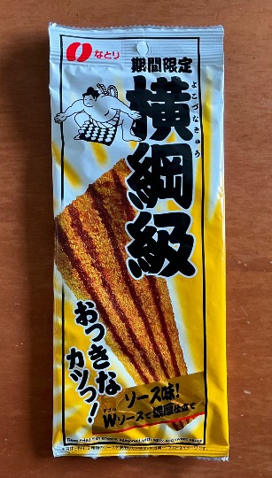 ★ドンキ♡♡ロピア雑談119★