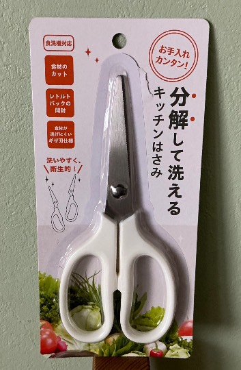 ★ドンキ♡♡ロピア雑談118★