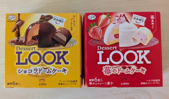 雑談お絵描き部・コラージュ部・素材提供部　No.20