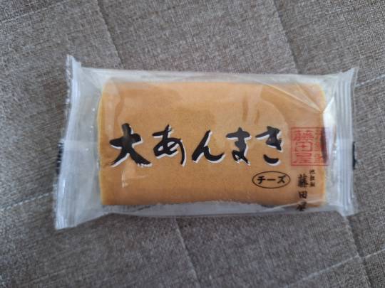 ★ドンキ♡♡ロピア雑談119★