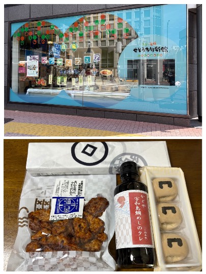 ★ドンキ♡♡ロピア雑談118★