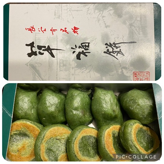 ★ドンキ♡♡ロピア雑談118★