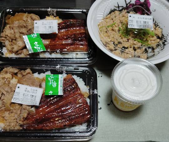 ★ドンキ♡♡ロピア雑談119★