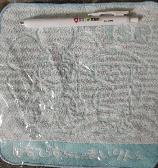 ★ドンキ♡♡ロピア雑談119★