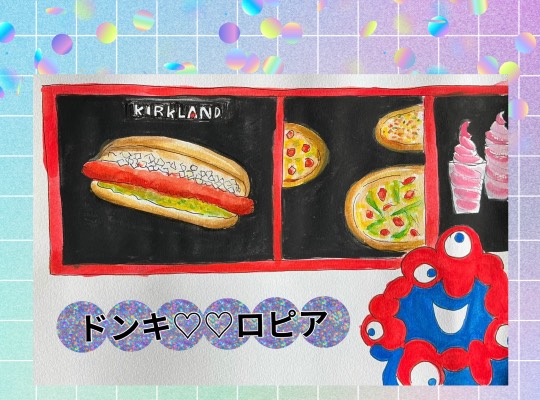 ★ドンキ♡♡ロピア雑談118★