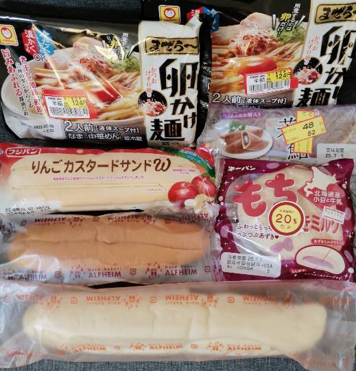 ★ドンキ♡♡ロピア雑談118★