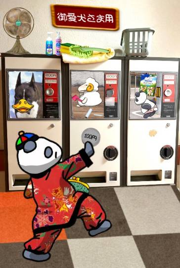 生き物ルーム75