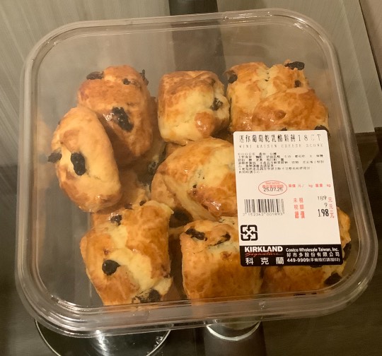 台湾のコストコに行ってきました！