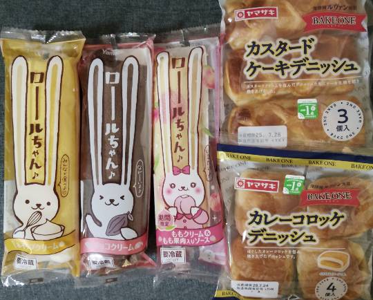 ★ドンキ♡♡ロピア雑談119★