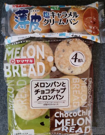 ★ドンキ♡♡ロピア雑談118★