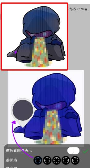 雑談お絵描き部・コラージュ部・素材提供部　No.20