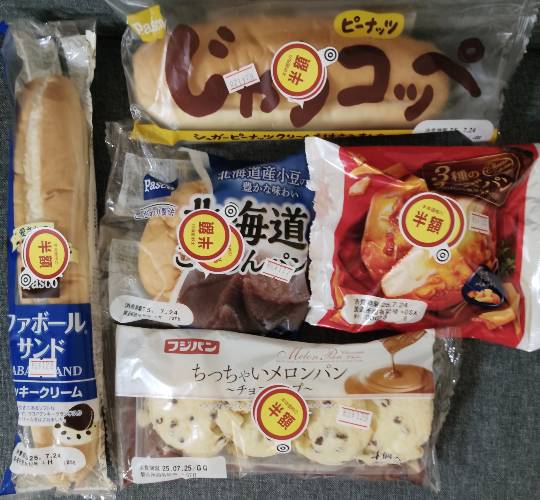 ★ドンキ♡♡ロピア雑談119★