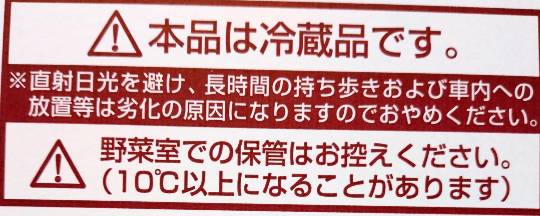 ごほうび野菜 ヤキ蜜イモ（）