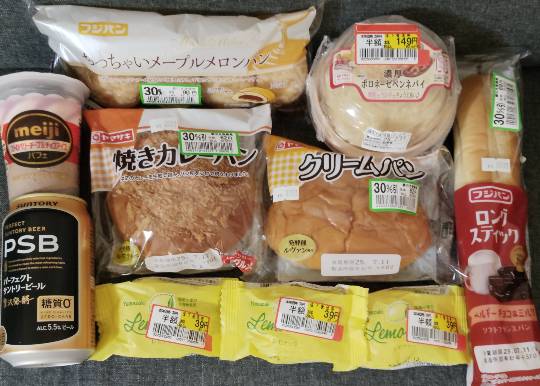 ★ドンキ♡♡ロピア雑談119★