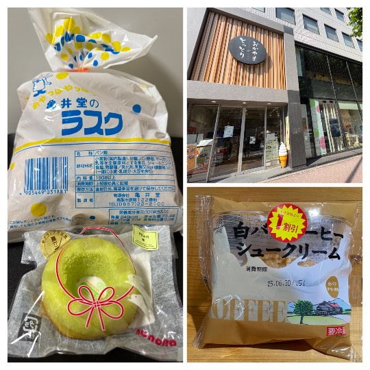 ★ドンキ♡♡ロピア雑談118★