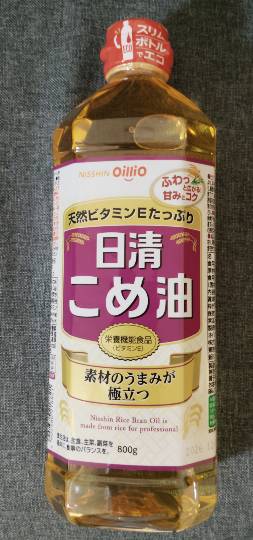 ★ドンキ♡♡ロピア雑談118★