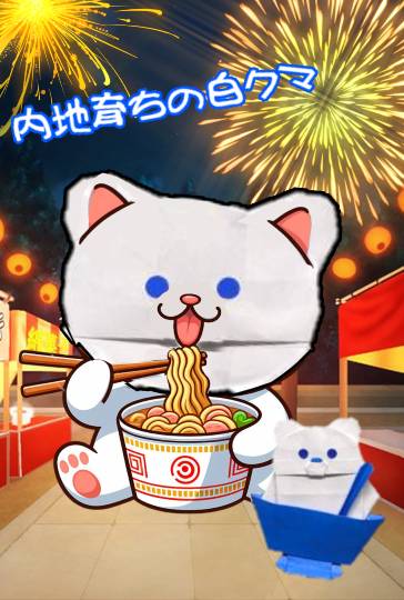 雑談お絵描き部・コラージュ部・素材提供部　No.20