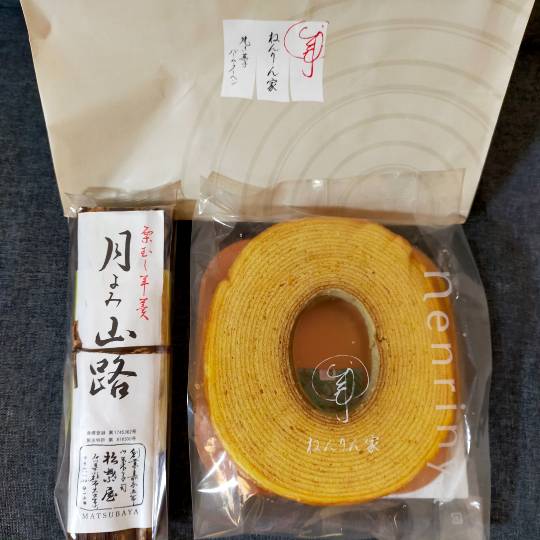 ★ドンキ♡♡ロピア雑談118★