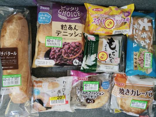 ★ドンキ♡♡ロピア雑談119★