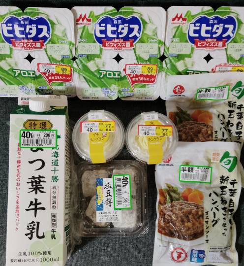 ★ドンキ♡♡ロピア雑談119★