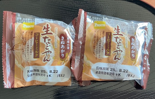 ★ドンキ♡♡ロピア雑談119★