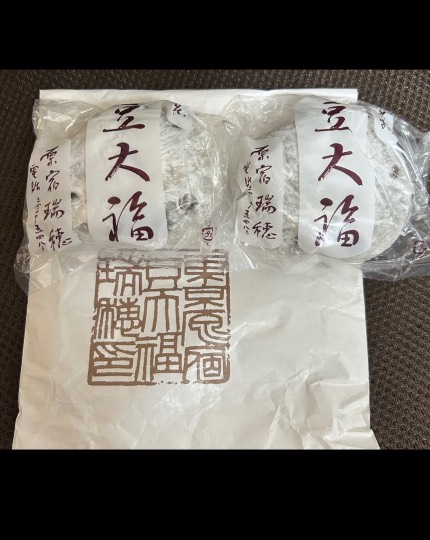 マスク同窓会詰め所兼ニューフェイス歓迎所46ヽ⁠(⁠*ﾟ⁠ｰﾟ⁠*⁠)