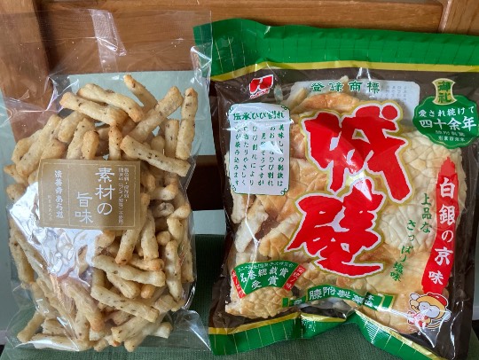 ★ドンキ♡♡ロピア雑談118★