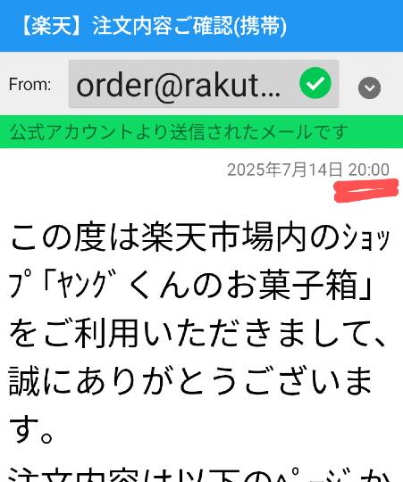 ★ドンキ♡♡ロピア雑談119★