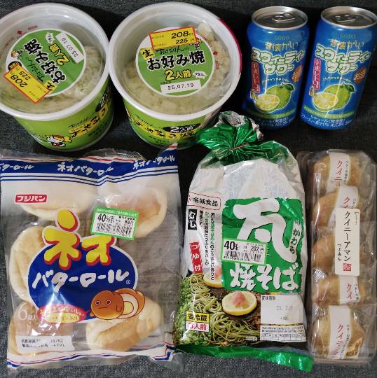 ★ドンキ♡♡ロピア雑談119★