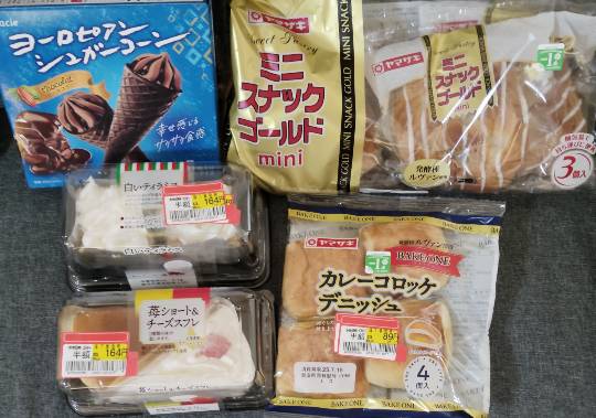 ★ドンキ♡♡ロピア雑談119★