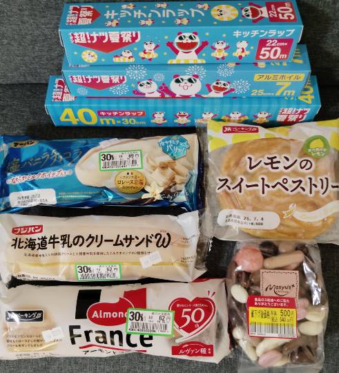 ★ドンキ♡♡ロピア雑談118★