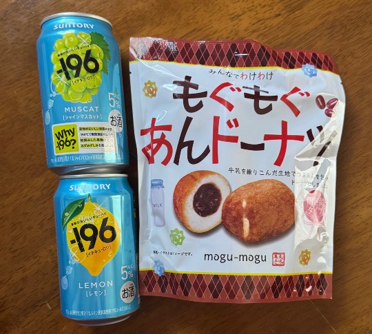 ★ドンキ♡♡ロピア雑談119★