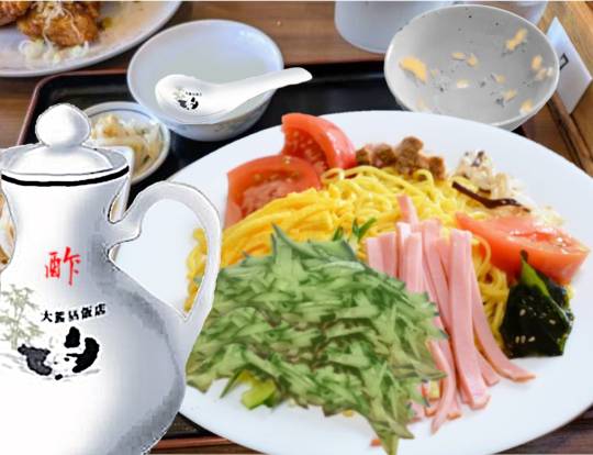 雑談お絵描き部・コラージュ部・素材提供部 No.20