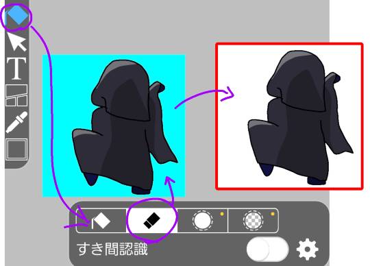 雑談お絵描き部・コラージュ部・素材提供部　No.20