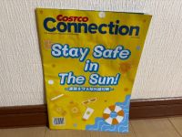 7月3日(木曜日) 　岐阜羽島倉庫店｜レイニアチェリーの在庫、ありますでしょう...